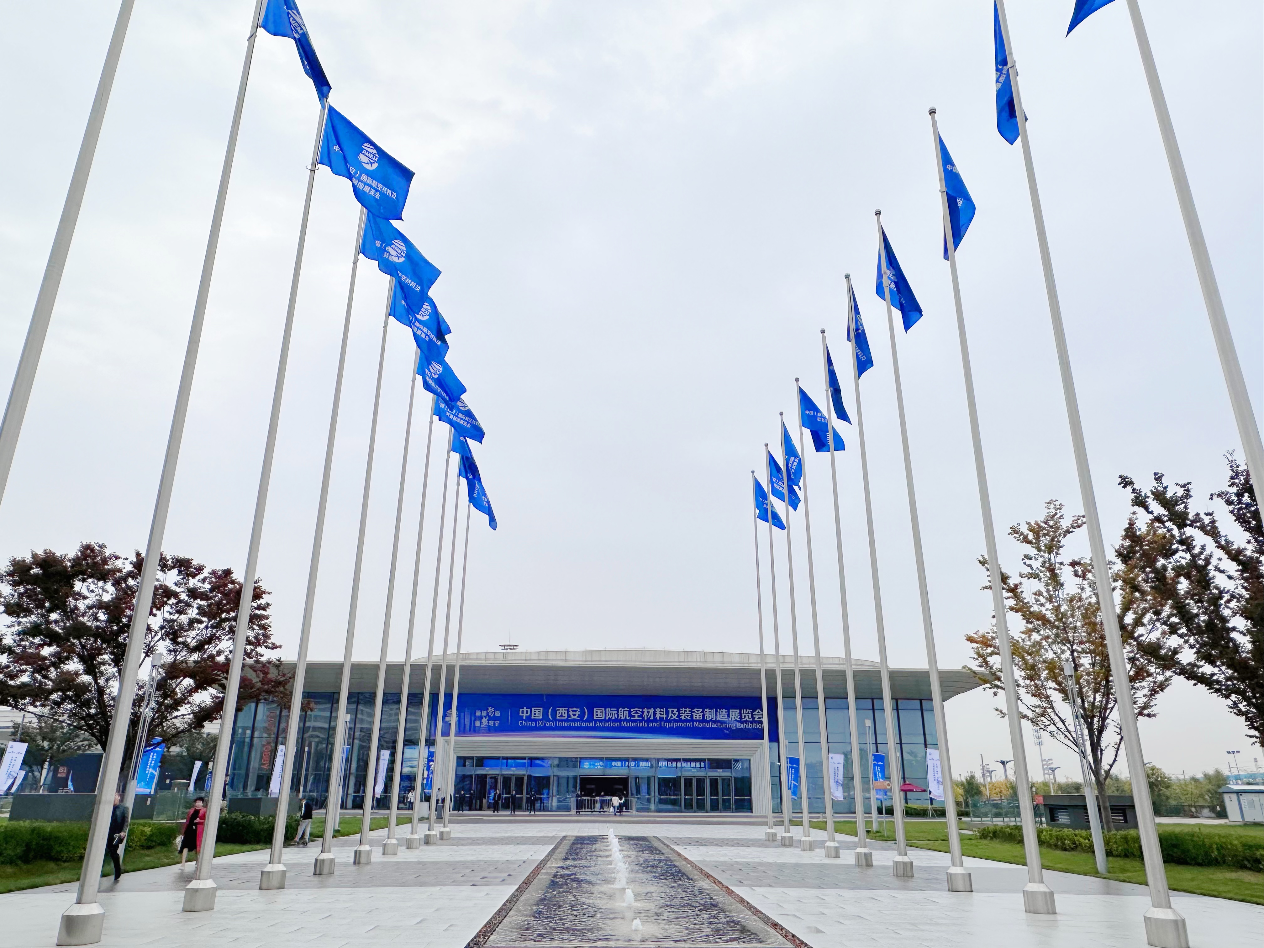 西安航材展 西安航材展