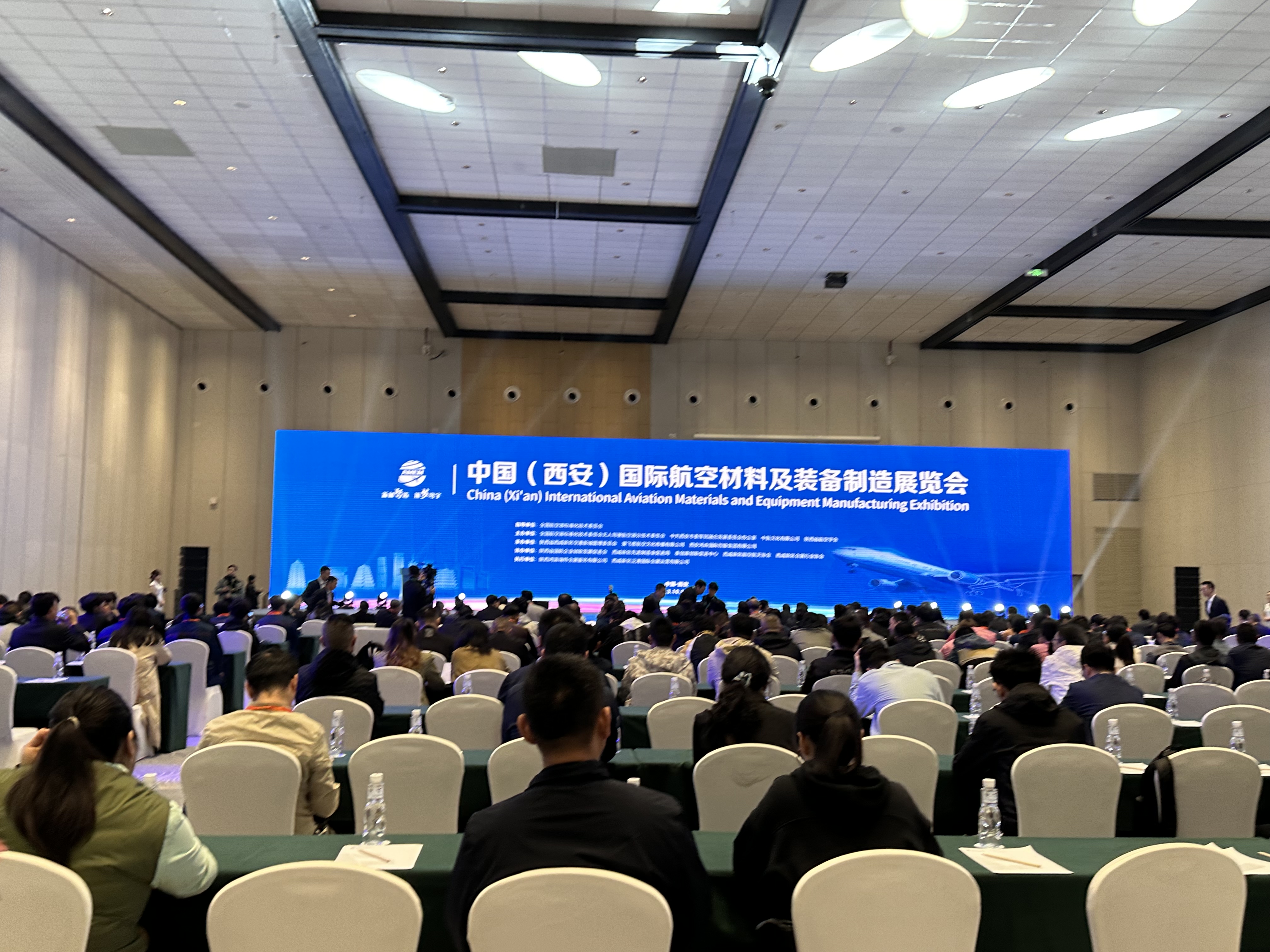 西安航材展 西安航材展