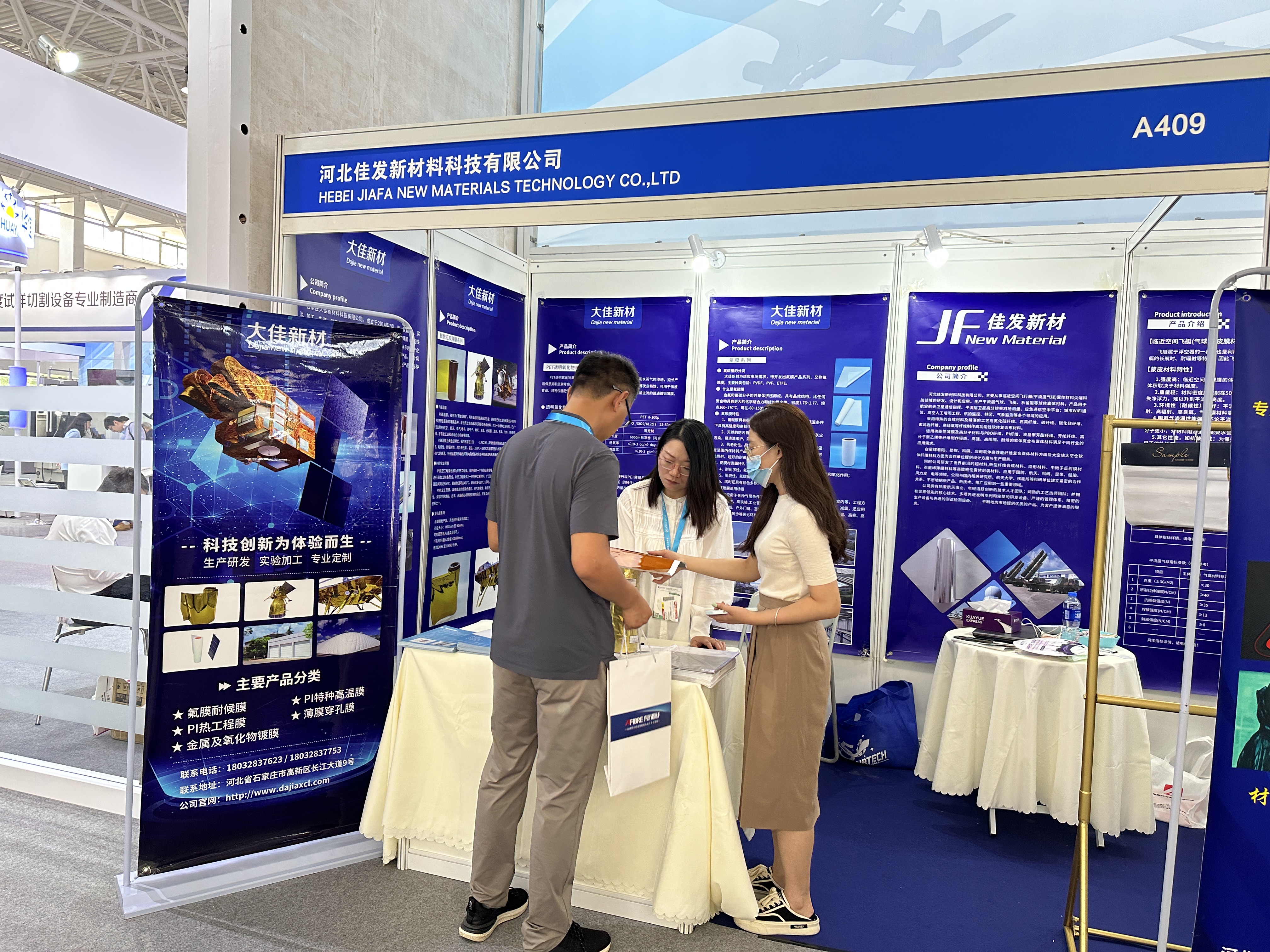 中國(guó)2023復(fù)材展覽會(huì)3.jpg 中國(guó)2023復(fù)材展覽會(huì)3.jpg