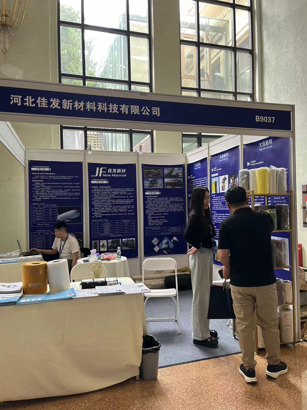 國際警用反恐裝備展 國際警用反恐裝備展