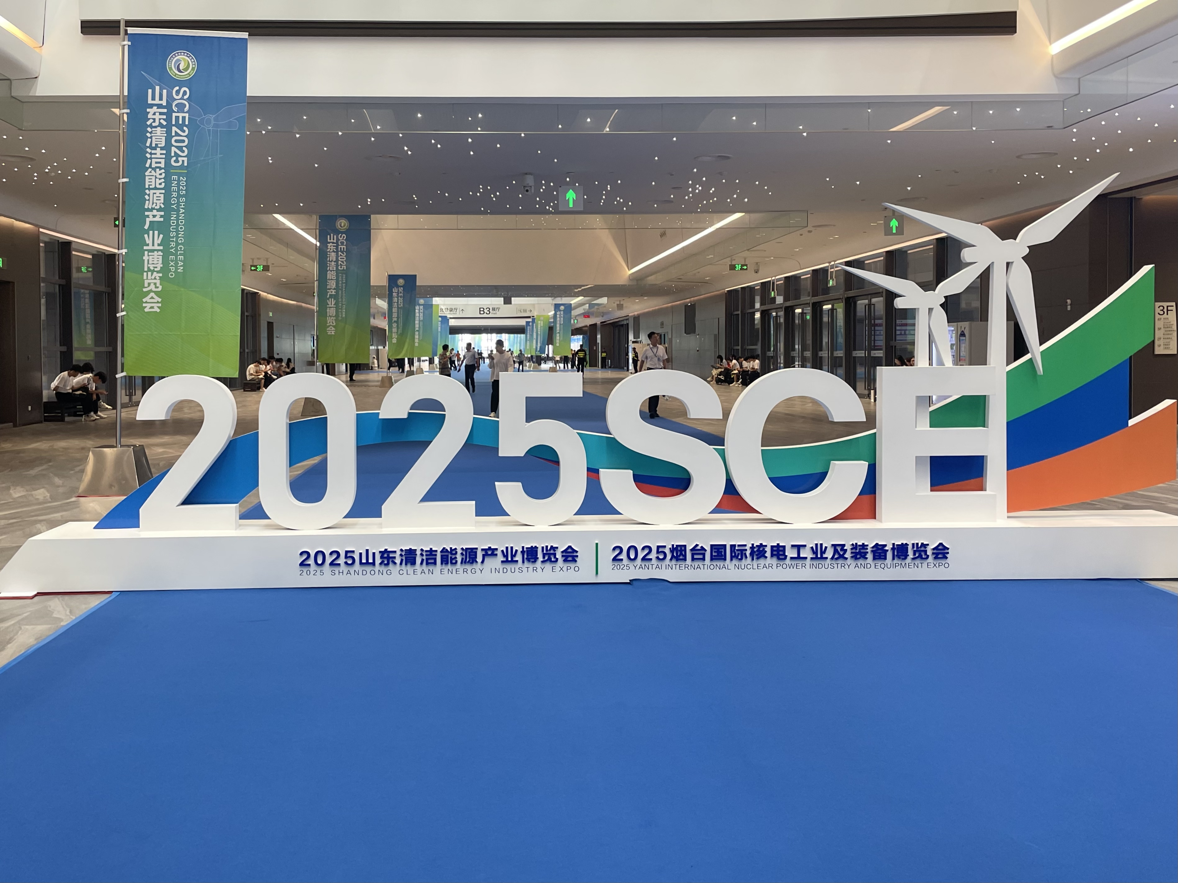 <strong>河北天卓亮相2025煙臺(tái)國(guó)際核電博覽會(huì)， 創(chuàng)新防護(hù)材料引矚目</strong>