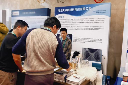 2025第二屆中國衛(wèi)星開發(fā)者論壇 2025第二屆中國衛(wèi)星開發(fā)者論壇