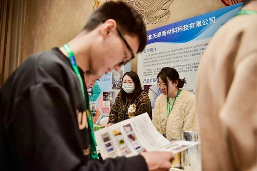 2025第二屆中國衛(wèi)星開發(fā)者論壇 2025第二屆中國衛(wèi)星開發(fā)者論壇