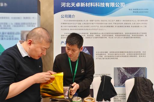 2025第二屆中國衛(wèi)星開發(fā)者論壇 2025第二屆中國衛(wèi)星開發(fā)者論壇