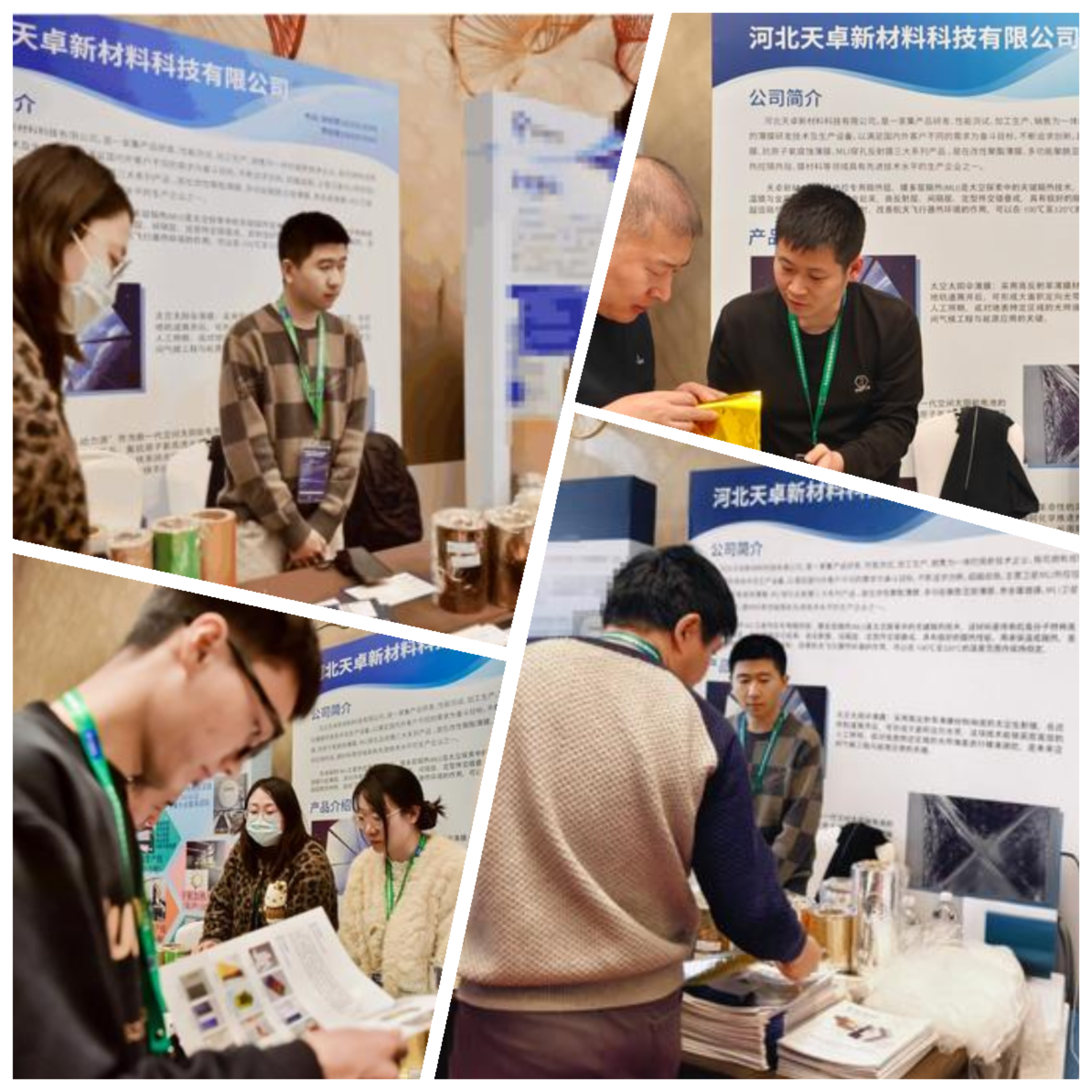 2025第二屆中國衛(wèi)星開發(fā)者論壇 2025第二屆中國衛(wèi)星開發(fā)者論壇