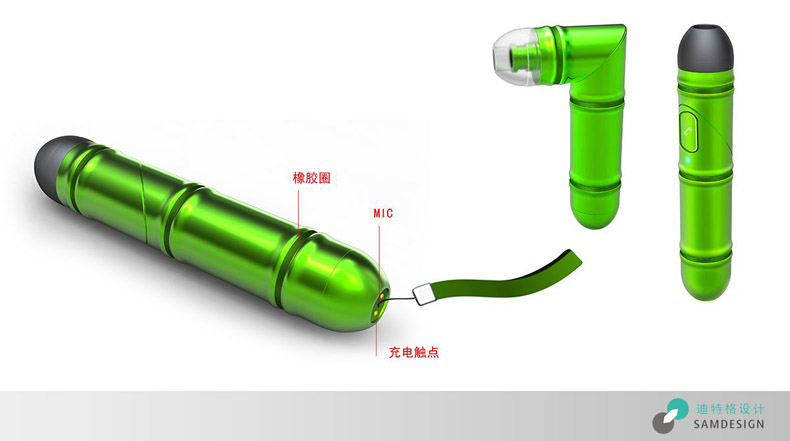 藍牙耳機設計